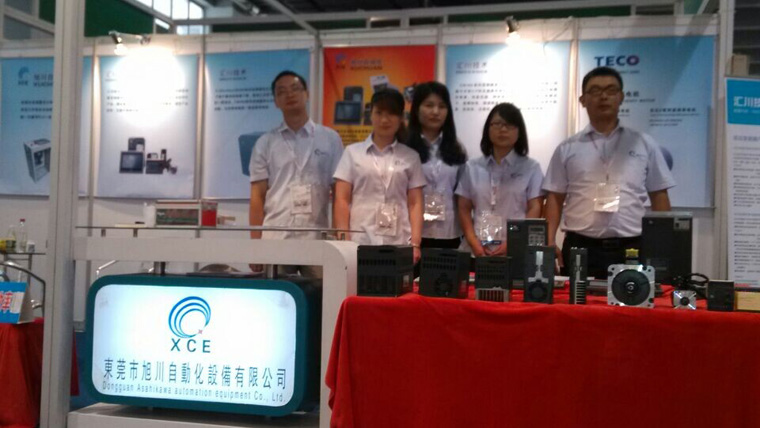 2014参加会展期图