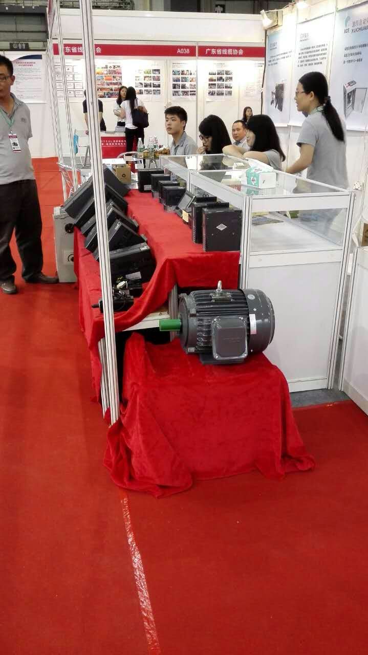 参加2015 UL全球电线电缆论坛暨第2届国际电线电缆展览会