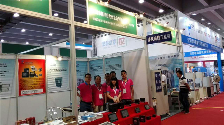 参加2016广州国际电线电缆及附件展览会及亚洲电力电工暨智能电网展览会