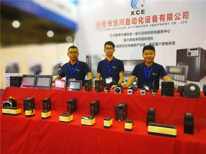 旭川公司参加2018年纺织设备展览会