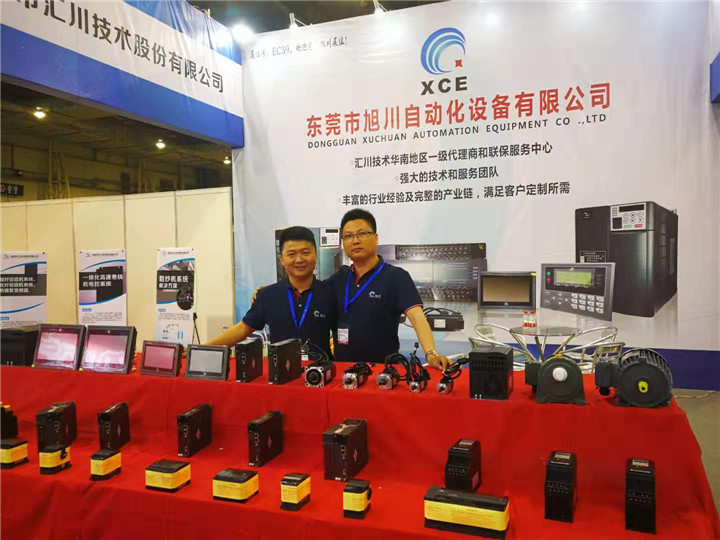 公司展会与拓展
