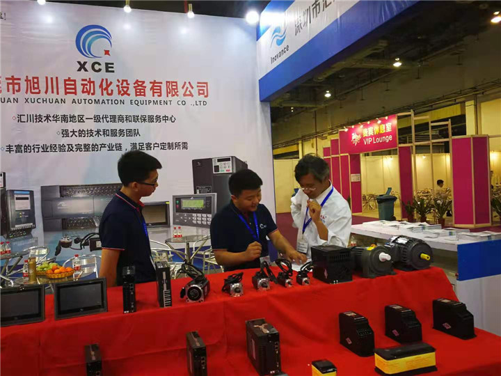 公司展会与拓展