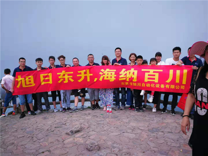 公司展会与拓展