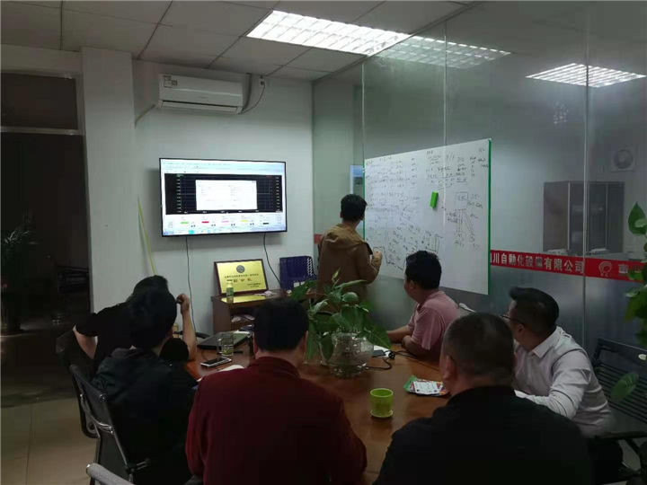 公司技术讨论学习